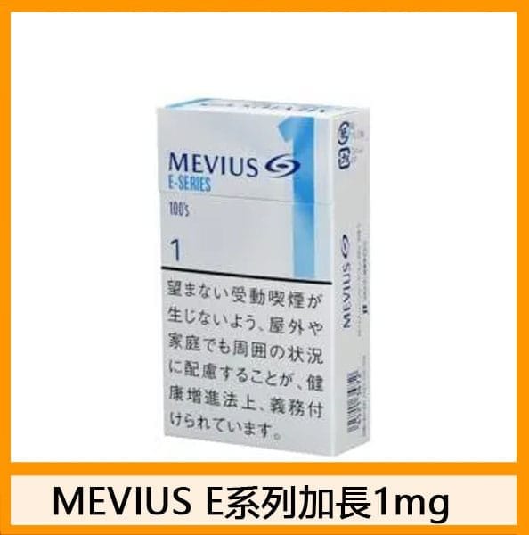 Mevius七星萬事發香煙1mg日本本土免稅香港現貨 - Image 4