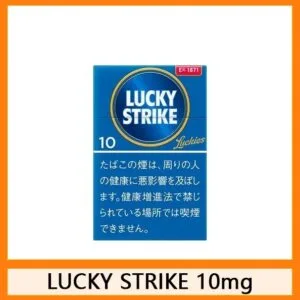 Lucky Strike好彩香煙10mg日本本土免稅香港現貨