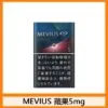 Mevius七星萬事發香煙蘋果5mg日本本土免稅香港現貨