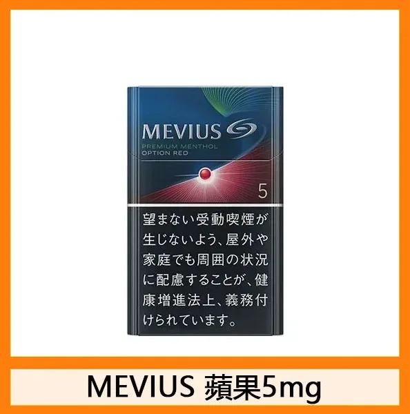 Mevius七星萬事發香煙蘋果5mg日本本土免稅香港現貨