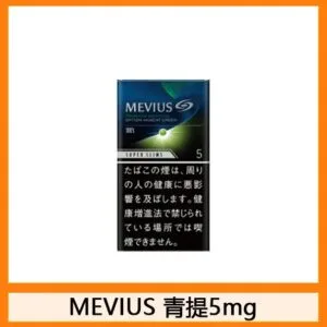 Mevius七星萬事發香煙青提5mg日本本土免稅香港現貨