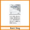 Kent健牌香煙空心嘴3mg日本本土免稅香港現貨