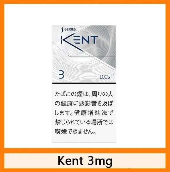 Kent健牌香煙空心嘴3mg日本本土免稅香港現貨