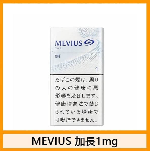 Mevius七星萬事發香煙1mg日本本土免稅香港現貨 - Image 3