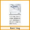 Kent健牌香煙空心嘴3mg日本本土免稅香港現貨 - Image 2