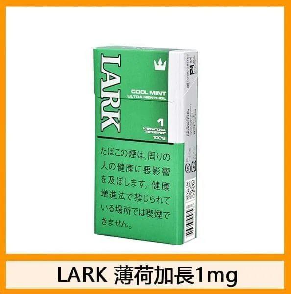 LARK雲雀樂客薄荷香煙5mg日本本土免稅香港現貨 - Image 3