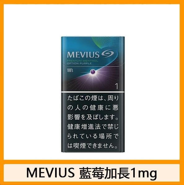 Mevius七星萬事發香煙藍莓爆珠5mg日本本土免稅香港現貨 - Image 6
