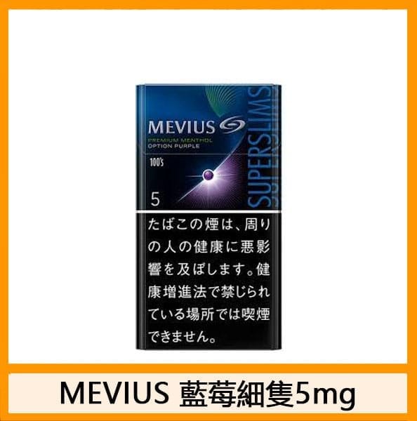 Mevius七星萬事發香煙藍莓爆珠5mg日本本土免稅香港現貨 - Image 4