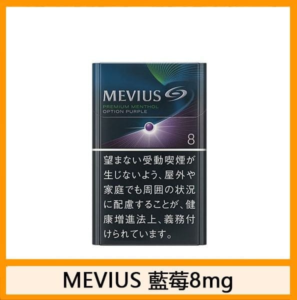 Mevius七星萬事發香煙藍莓爆珠5mg日本本土免稅香港現貨 - Image 7
