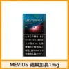Mevius七星萬事發香煙蘋果5mg日本本土免稅香港現貨 - Image 3