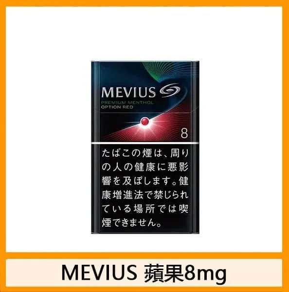 Mevius七星萬事發香煙蘋果5mg日本本土免稅香港現貨 - Image 2