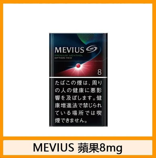 Mevius七星萬事發香煙蘋果5mg日本本土免稅香港現貨 - Image 2