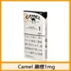 Camel駱駝香煙1mg日本本土免稅香港現貨 - Image 2