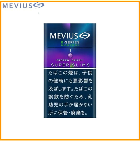Mevius七星萬事發香煙E系列藍莓爆珠5mg日本本土免稅香港現貨 - Image 2