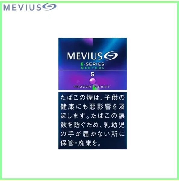 Mevius七星萬事發香煙E系列藍莓爆珠5mg日本本土免稅香港現貨