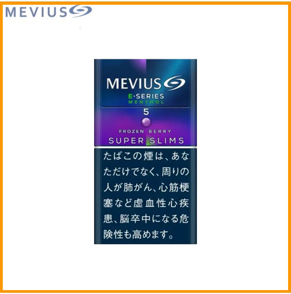 Mevius七星萬事發香煙E系列藍莓爆珠5mg日本本土免稅香港現貨 - Image 4